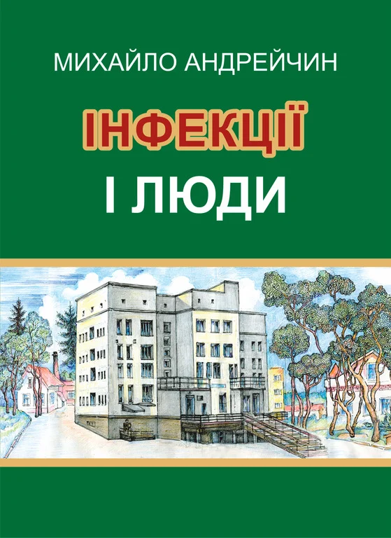 Книжкова премія - зображення