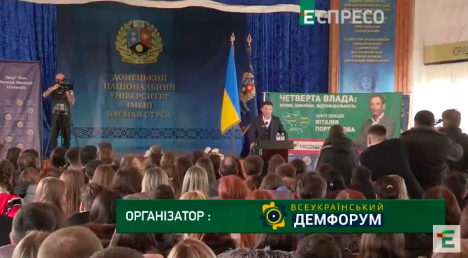 четверта влада - фото