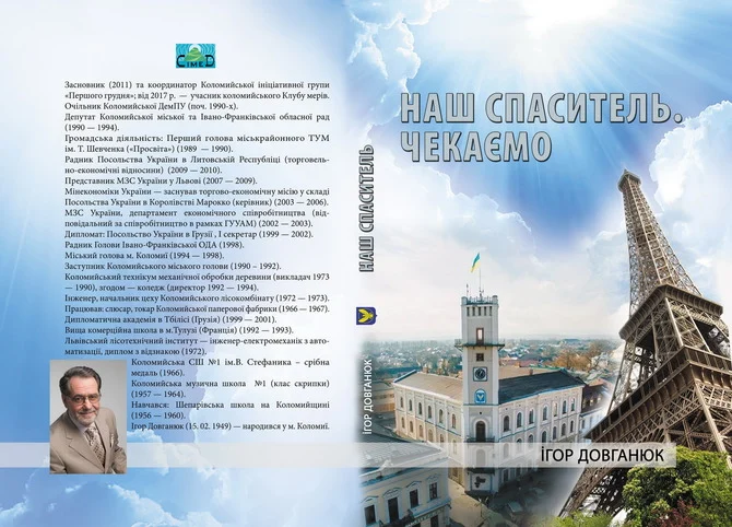 Кнжкова премія - зображення