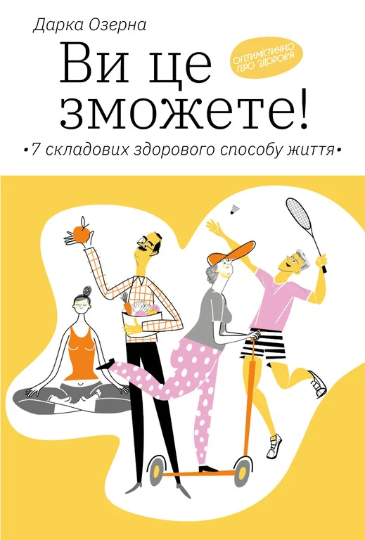 Книжкова премія - зображення