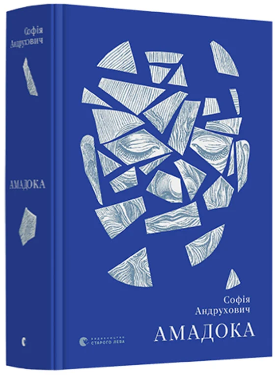 книжкова премія - зображення