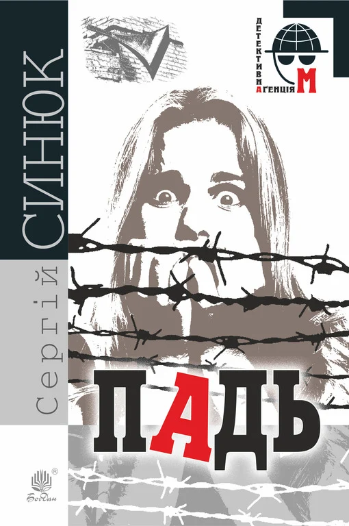 Кнжкова премія - зображення