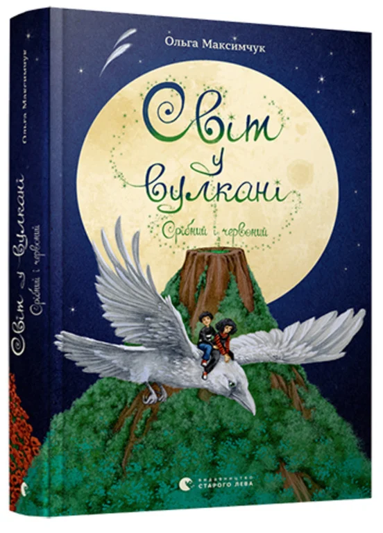 Книжкова премія - зображення