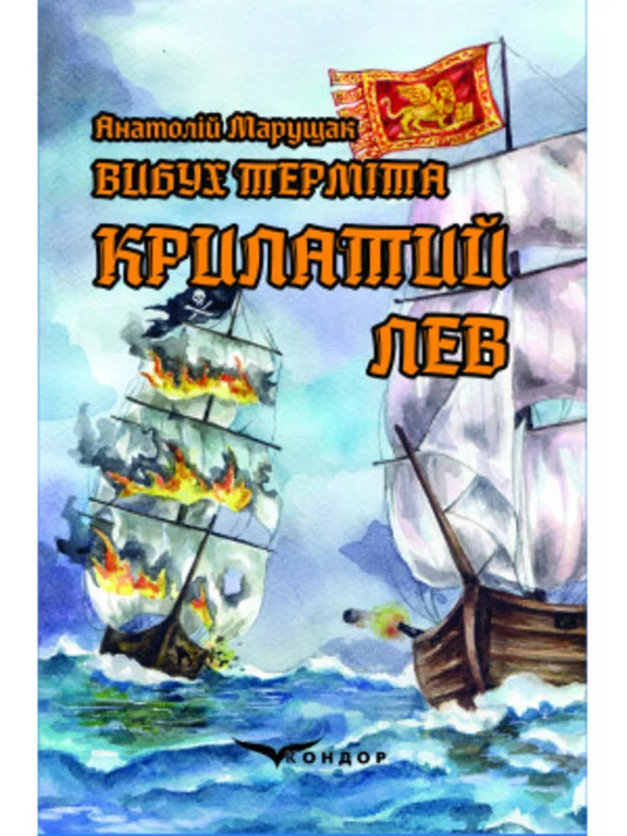 Книжкова премія - зображення
