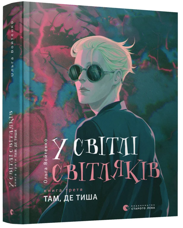 Книжкова премія - зображення