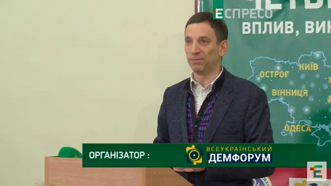 четверта влада - фото