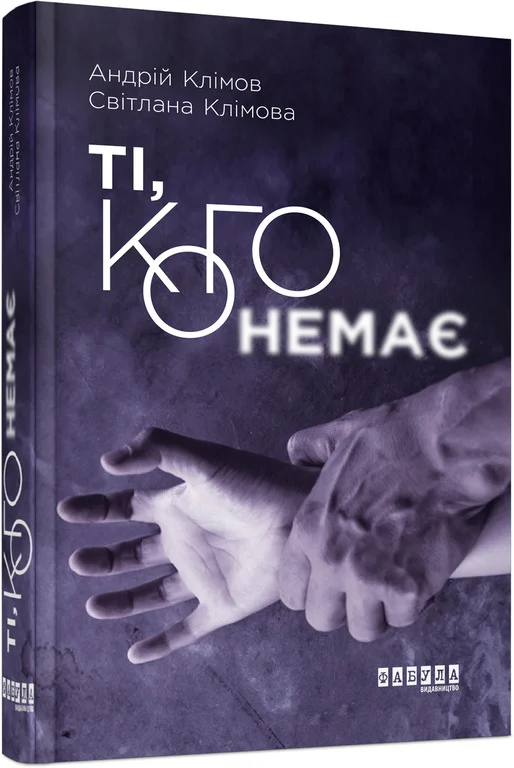 Книжкова премія - зображення