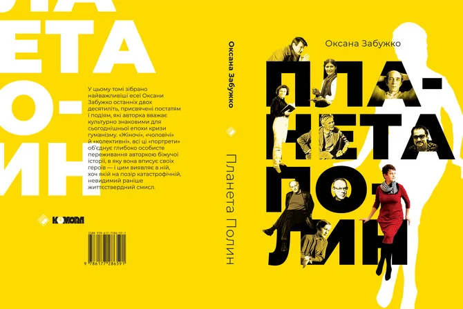 книжкова премія - зображення