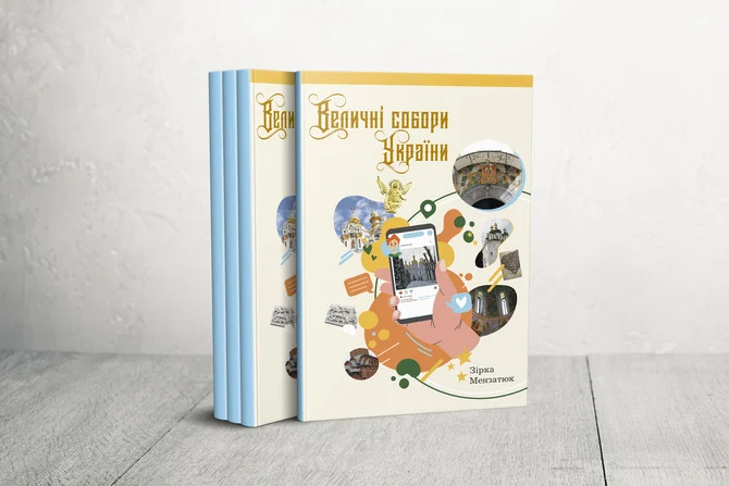 Книжкова премія - зображення
