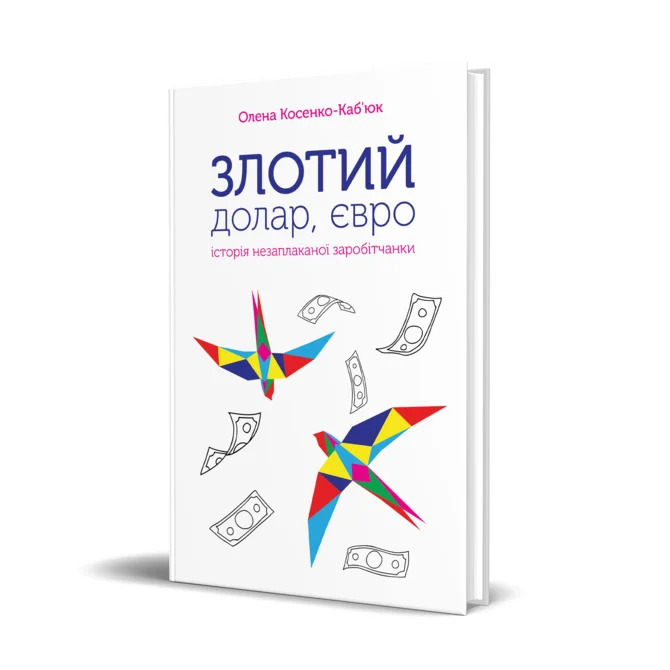 Кнжкова премія - зображення
