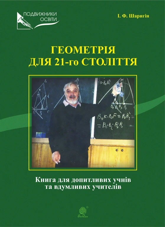 Книжкова премія - зображення