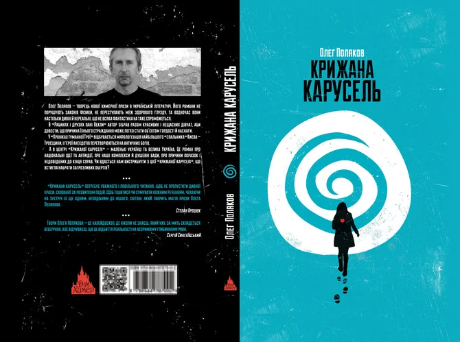 Книжкова премія - зображення