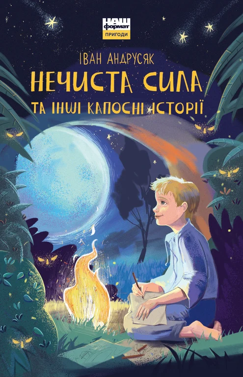 Книжкова премія - зображення