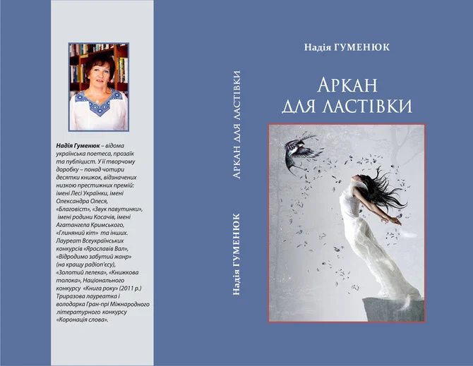Книжкова премія - зображення