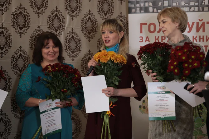Книжкова премія - фото