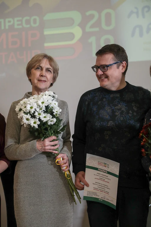 Книжкова премія - фото