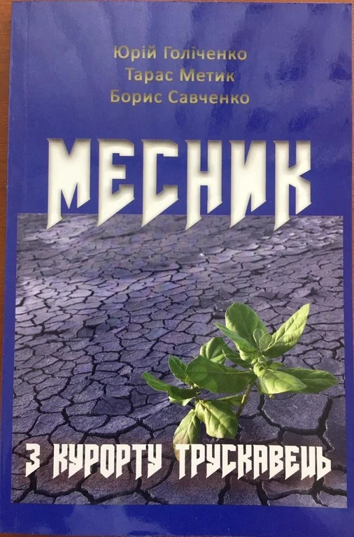 Книжкова премія - зображення