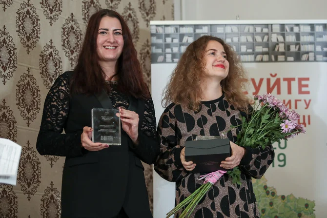 Книжкова премія - фото