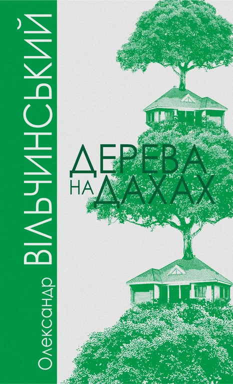 Кнжкова премія - зображення