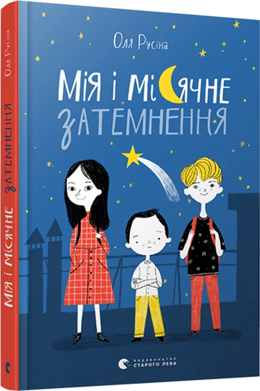 книжкова премія - зображення