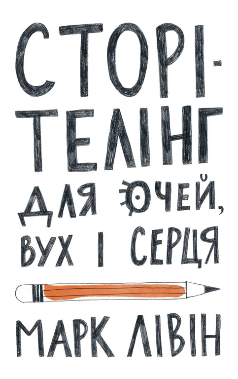 Книжкова премія - зображення