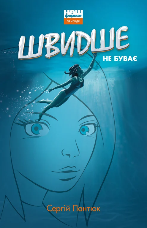 Книжкова премія - зображення