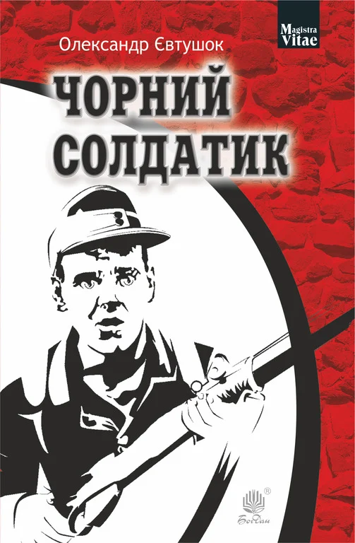 Кнжкова премія - зображення