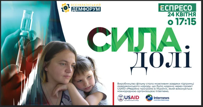 Право на майбутнє - зображення