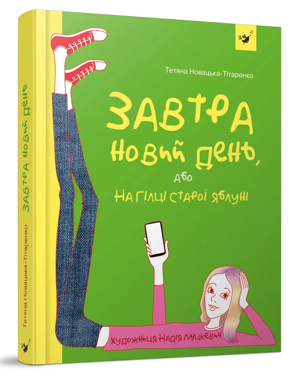 Книжкова премія - зображення
