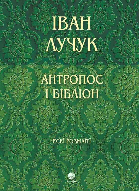 Книжкова премія - зображення