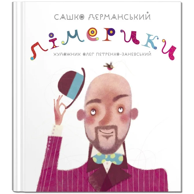 Книжкова премія - зображення
