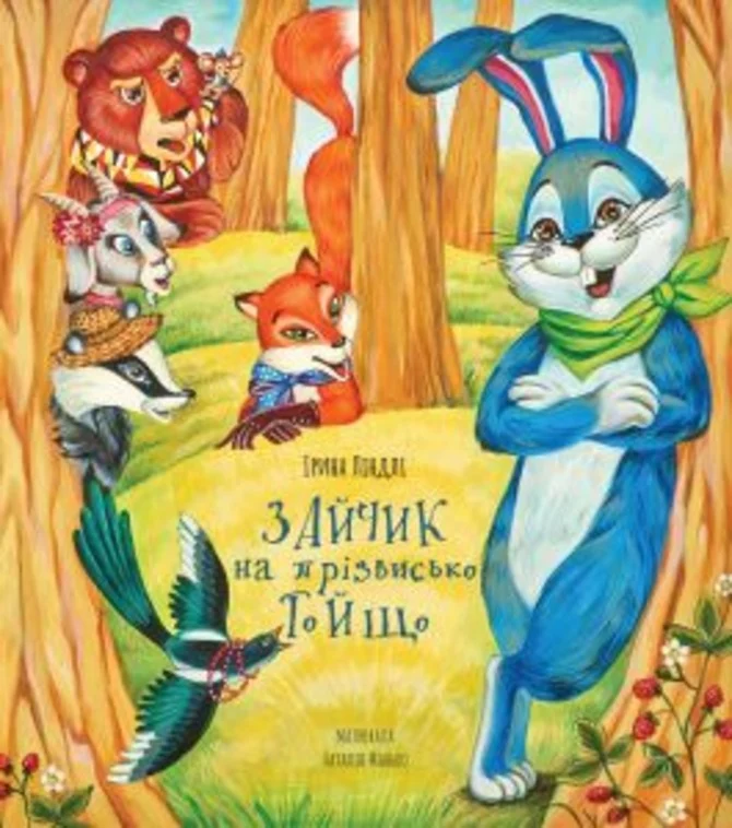 Книжкова премія - зображення