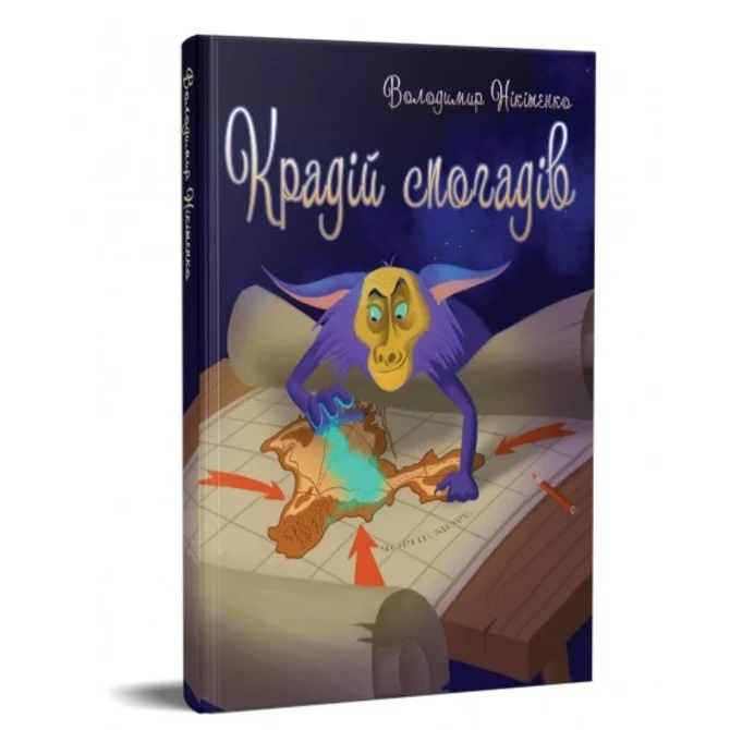 Книжкова премія - зображення