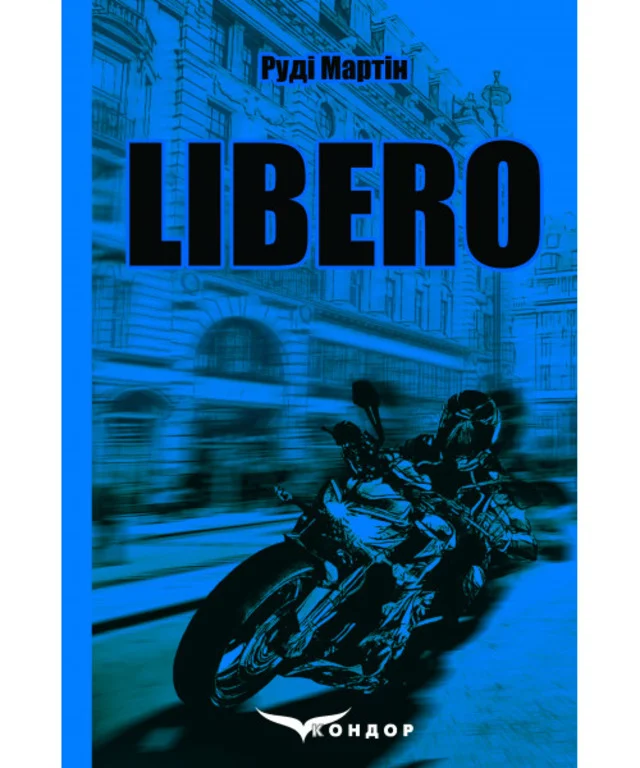 Книжкова премія - зображення