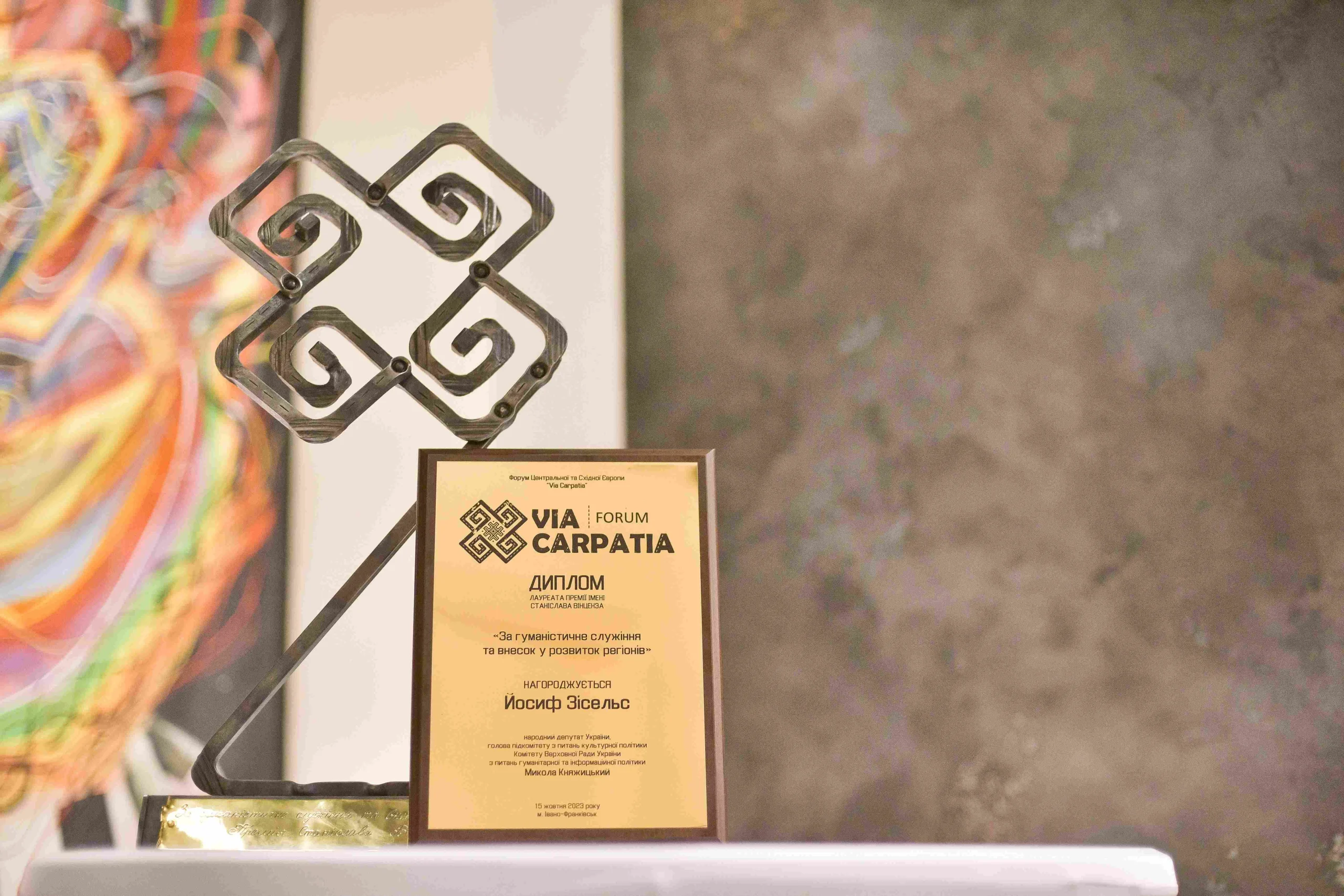 ViaCarpatia2023-10-15-nagoroda-Vincenz-Josyph-Zisels_HBR_3751-107.jpg