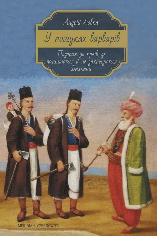 Кнжкова премія - зображення