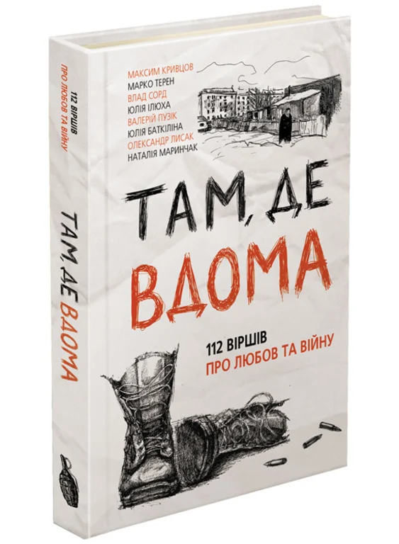 Книжкова премія - зображення