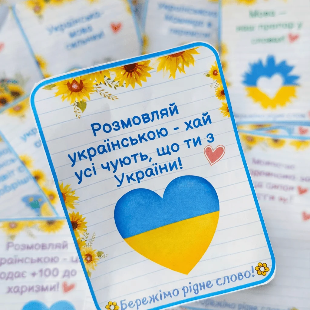 мова 1