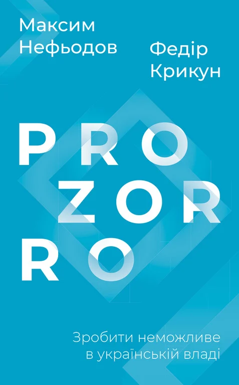 Книжкова премія - зображення