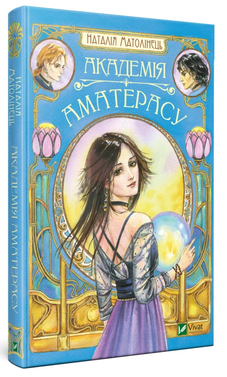 Книжкова премія - зображення