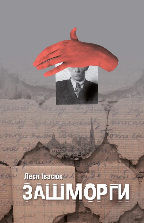 Книжкова премія - зображення