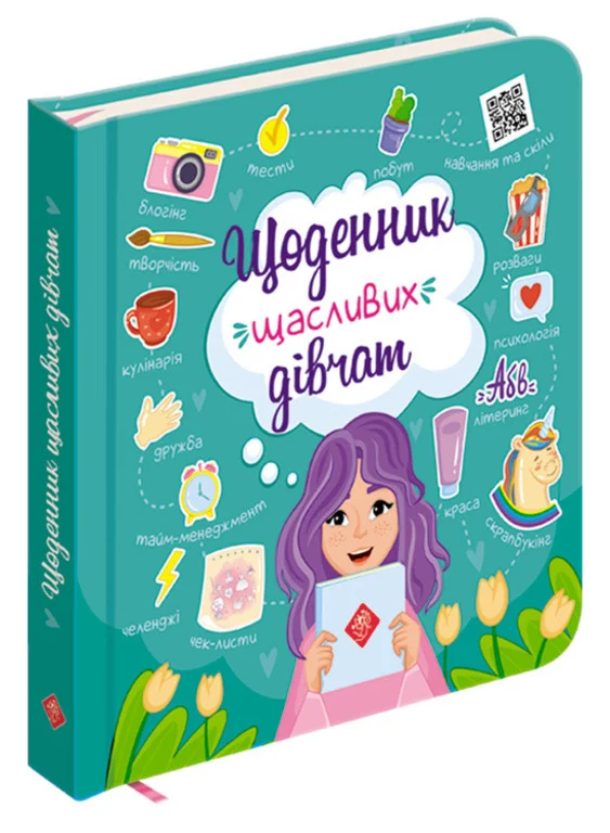 Книжкова премія - зображення