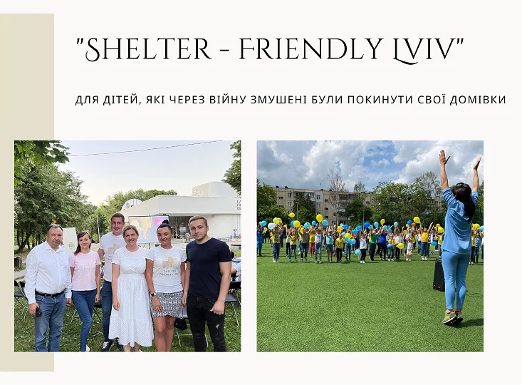 Shelter Friendly Lviv 1 zaverweno