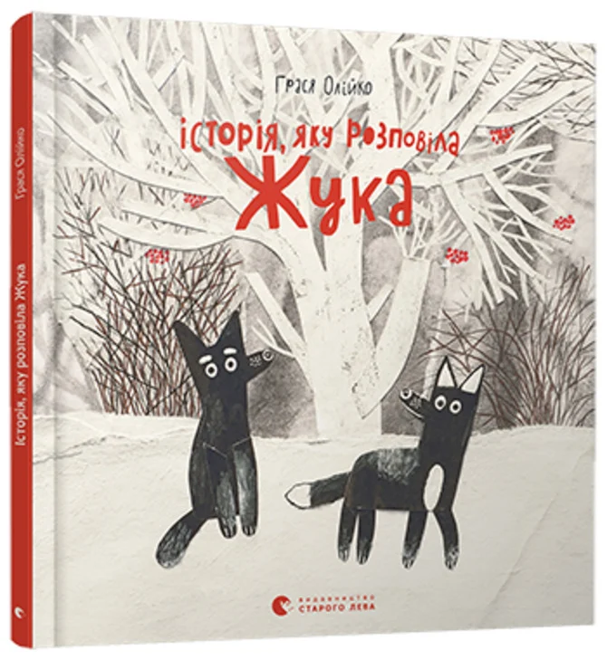 книжкова премія - зображення
