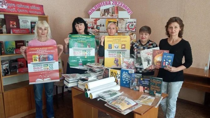 Книжкова премія - фото