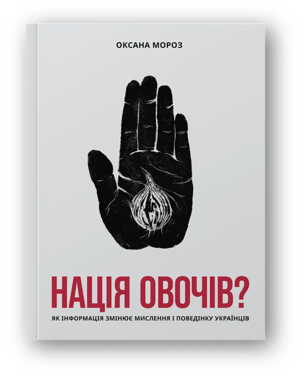 Книжкова премія - зображення