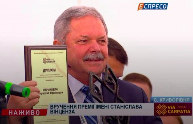 Мирослав Маринович - зображення