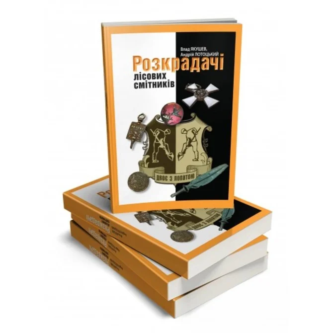 Книжкова премія - зображення