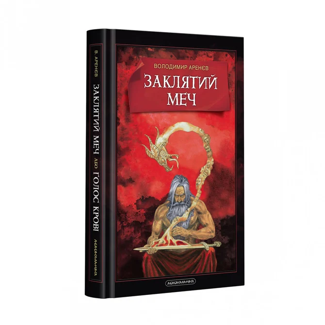 Книжкова премія - зображення
