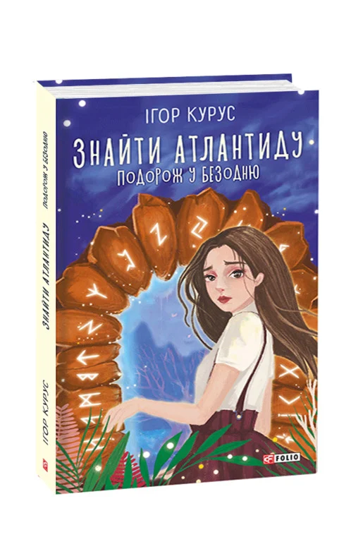 Книжкова премія - зображення